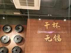 -本色.小马哥烧烤(无锡九里仓店)