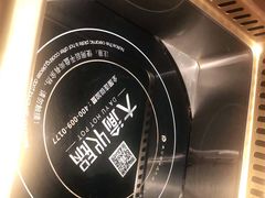 -大渝火锅(江都金鹰店)