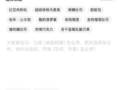 -UH祐禾(上海五角场万达店)
