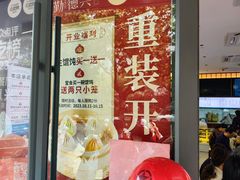 -勤德兴(湖滨路店)