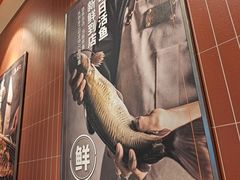 -鱼酷活鱼烤鱼(雨花客厅店)