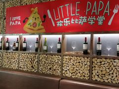 -棒约翰比萨·意面(金桥国际店)