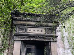 -书隐楼