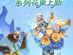 -美罗城