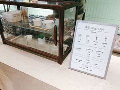 -鹤茶野所(上海首店)