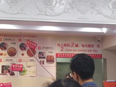 -珍妮曲奇聪明小熊(尖沙咀店)