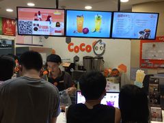 -CoCo都可(方庄店)