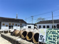 -苏州市吴中区光福窑上花果蜜饯厂