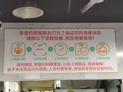 -福州人铭小吃