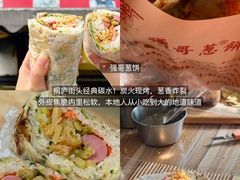 -一味大院•桐庐菜传承店(春江路店)