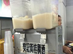 -樊记腊汁肉(竹笆市总店)