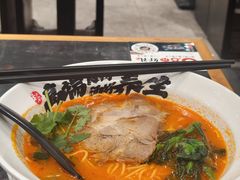 -和府捞面(天河领展广场店)