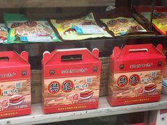 -樊记腊汁肉(竹笆市总店)