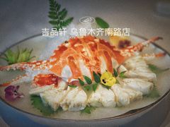 -伯衡55·吉品轩(乌鲁木齐南路店)