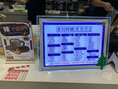 -眷村阿嬷(华润万象城店)
