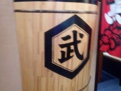 -千代武日本料理(爱建店)