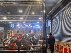 -正南齊北重庆老火锅(光华村直营店)