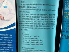 -首都医科大学附属北京天坛医院