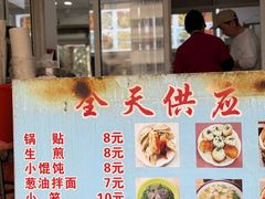 -张记汤馆(嫩江路店)