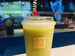 霸气冰淇淋牛油果-奈雪的茶(红谷滩万达广场店)