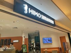 -海马体照相馆(万菱汇店)