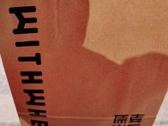 -原麦山丘(天虹店)