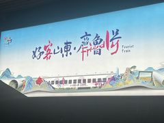 -济南富力凯悦酒店