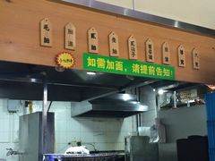 门面-舌尖尖牛肉面(甘南路店)