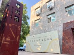-中央民族大学
