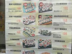 -贞姬紫菜包饭(金泰广场店)