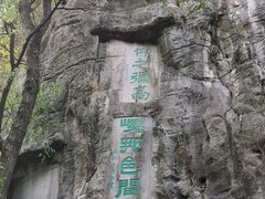 -桂林独秀峰王城景区
