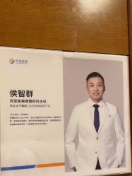 -苏亚医美·高端注射明星整形机构
