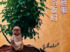 -安乐茶饭·手工素菜·高空景观餐厅(千灯湖店)