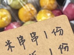 -合景·悠方(成都店)