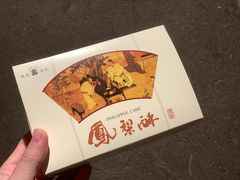 -俊美食品(东兴店)