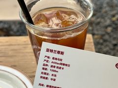 -The Roastery By AllYouWant(福田店)