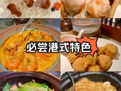 -陶陶居酒家(SM二期购物广场店)