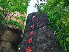 -汤旺河林海奇石景区