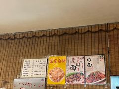 -新月斋(豆瓣胡同店)
