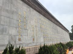 -八大处公园