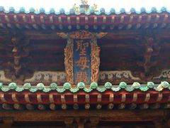 -晋祠公园