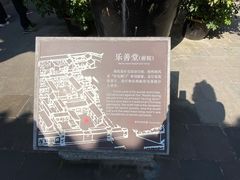-山西王家大院
