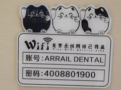 -瑞尔齿科(南京东路名人诊所)