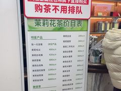 -张一元(总店)
