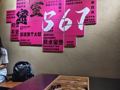 -567·密室逃脱(大良店)