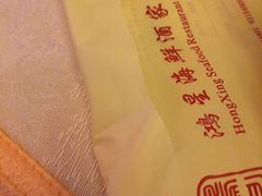iphone_upload_pic-太平馆西餐厅(北京路店)