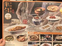 -半勺·新徽菜(银泰城店)