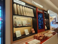 -陕拾叁-西安糕点(大雁塔店)