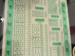 -荔园小馆(园岭新村二期店)
