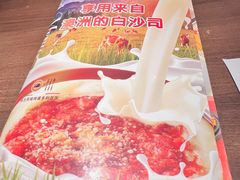 -萨莉亚意式餐厅(莲花国际广场店)